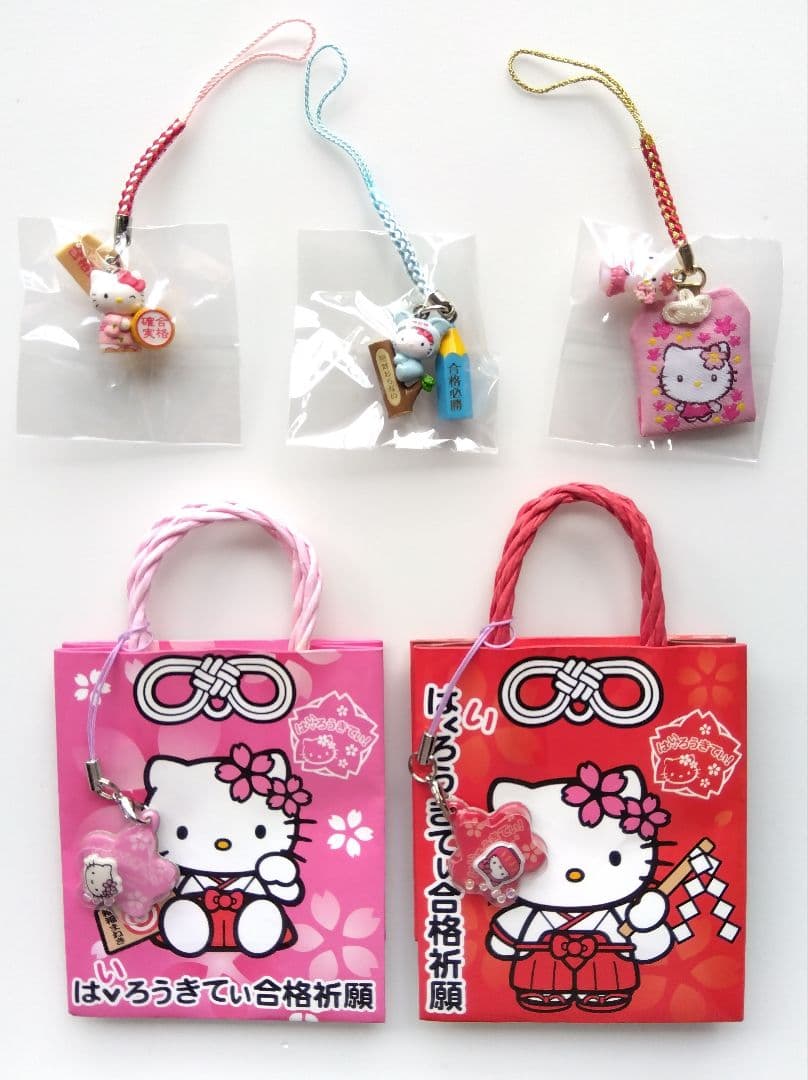 激レア！ ハローキティ ご当地 限定 合格祈願 根付 3種 ミニ手提げ袋 セット
