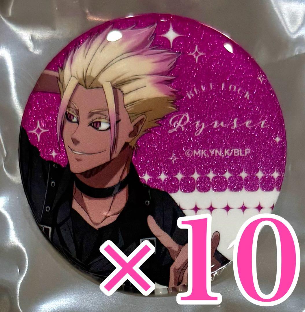 士道龍聖 ブルーロック ブルロ 缶バッジ だっこシリーズ 引きver ①