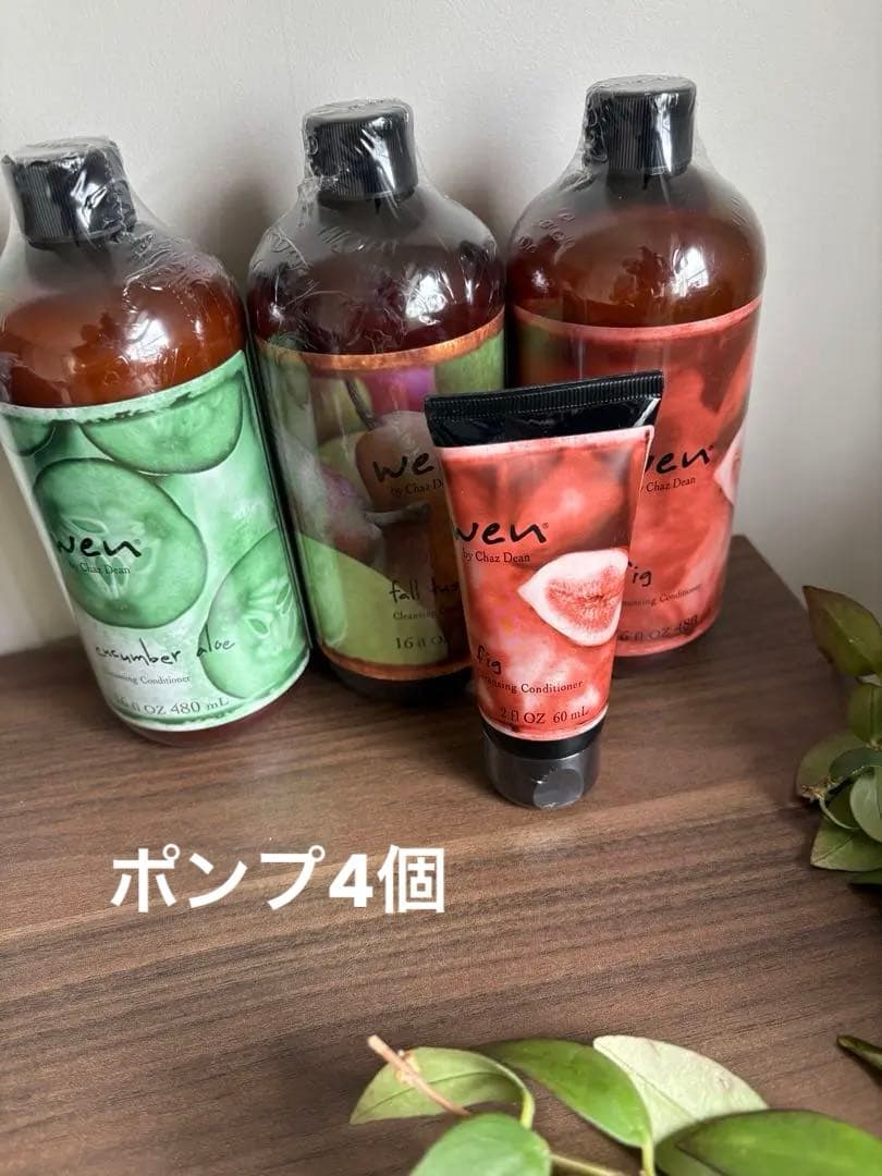 WENウェン クレンジング コンディショナー　ポンプ付き