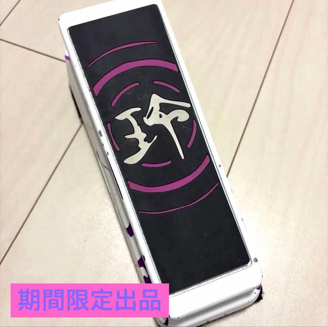 ギター JIM DUNLOP/TM95 Tak Matsumoto Cry Baby