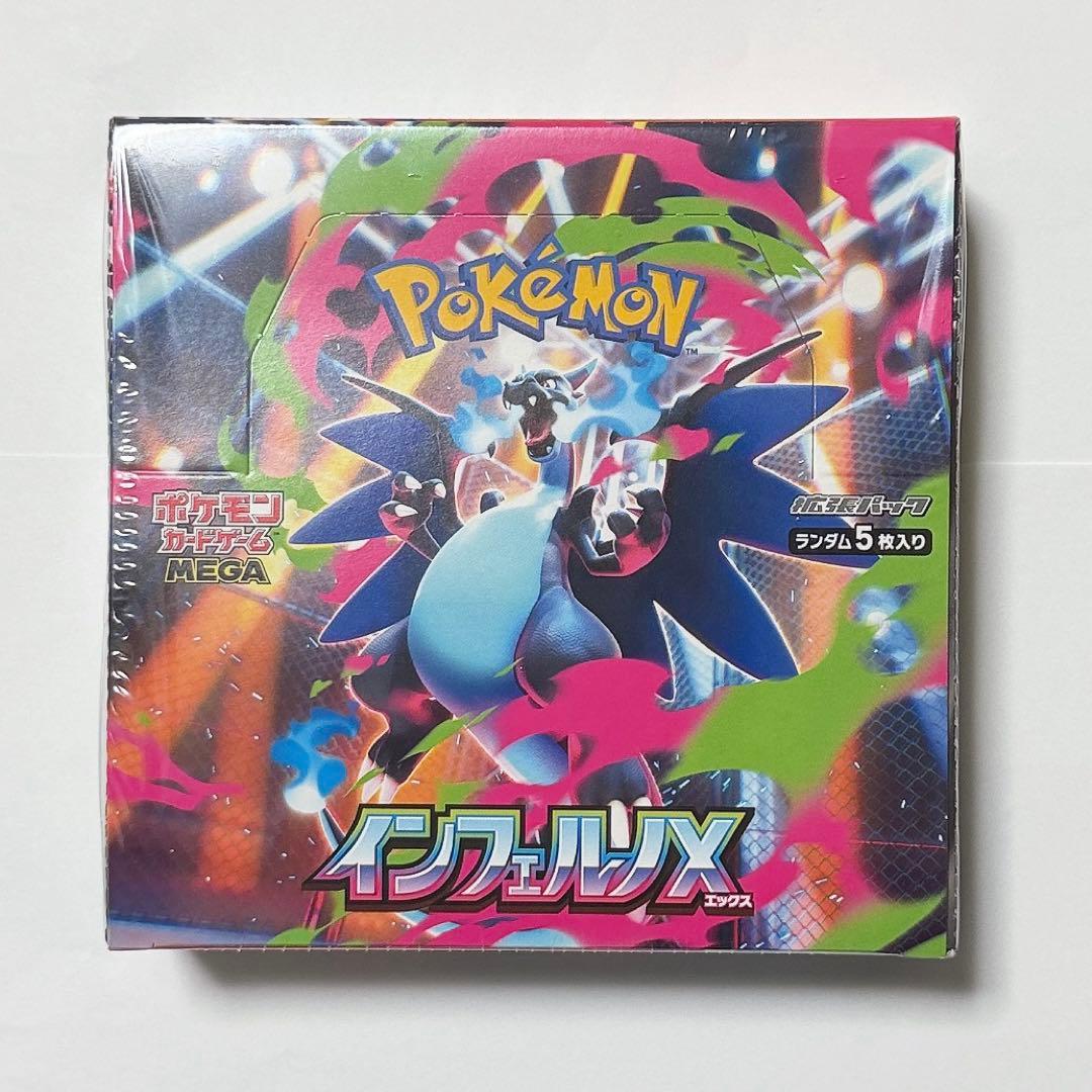 インフェルノXシュリンク付き未開封BOX 超高重量 ポケカ - メルカリ