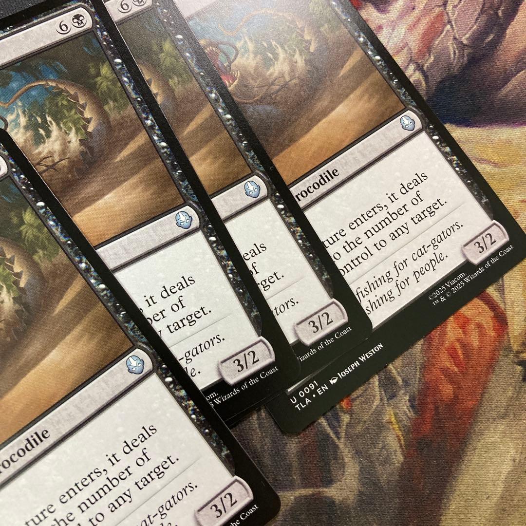 ナマズワニ 英語4枚セット MTG - メルカリ