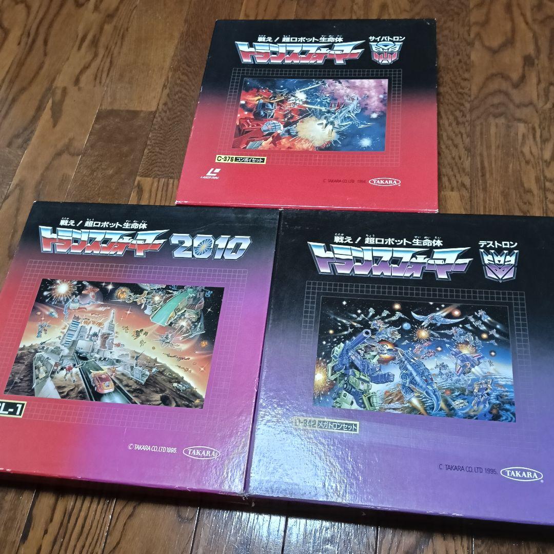 LD トランスフォーマー 2010 デストロン サイバトロン box 欠品有