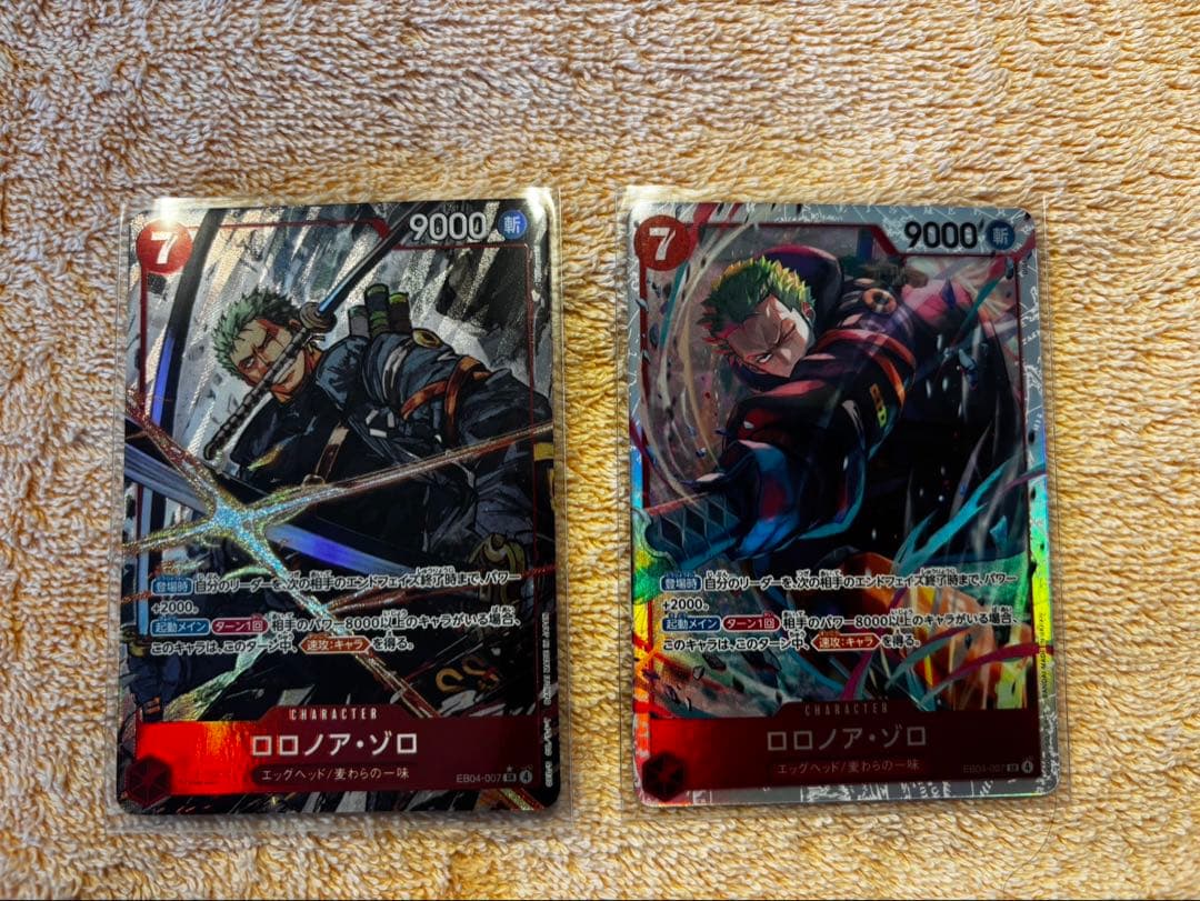 ロロノア・ゾロ SR ＋ SRパラレル 2枚セット