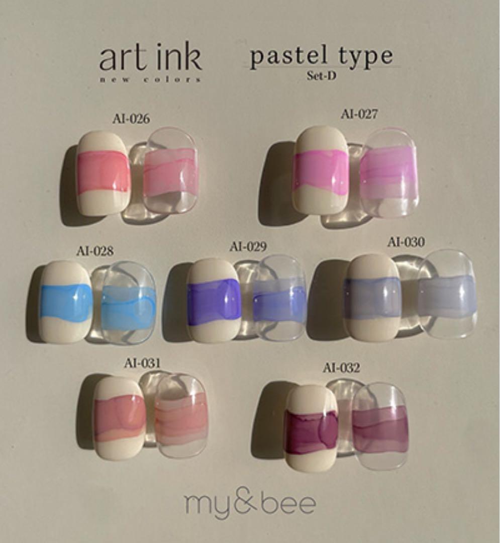 my&bee アートインクセットD