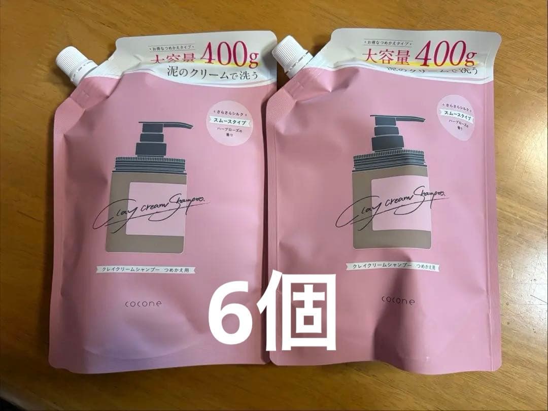 ココネ クレイクリームシャンプー 400g 6個セット