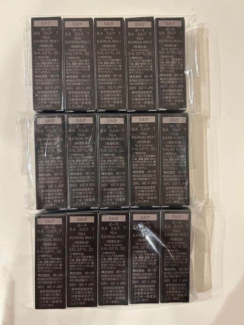 POLA BA 第７世代 ミルク7 8ml×15本