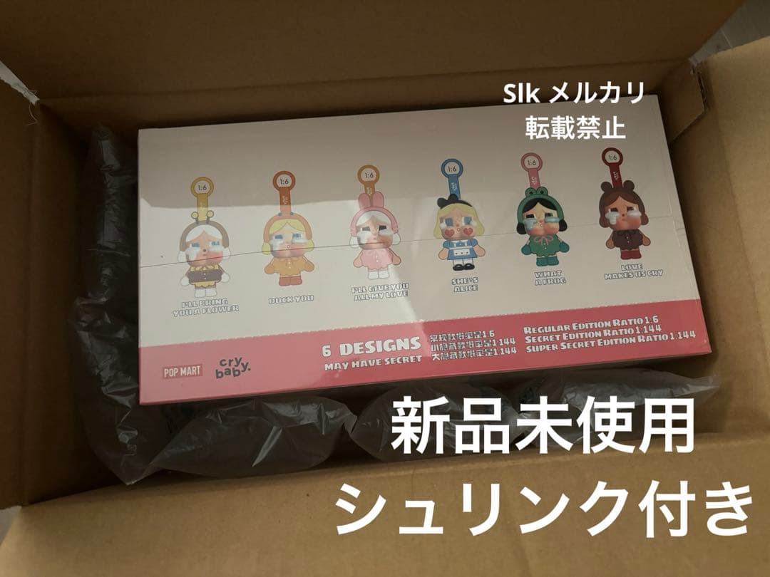 【POP MART】CRYBABY Crying Again ぬいぐるみ 6種