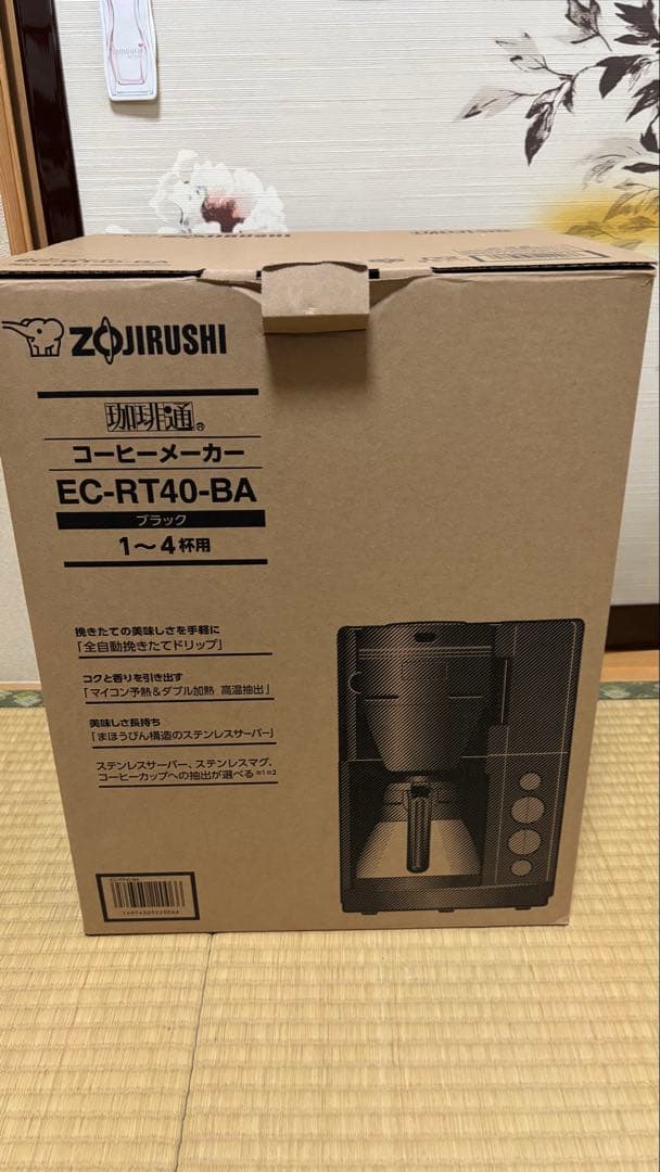 象印　EC-RT40-BA コーヒーメーカー ユアサプライムス.com｜象印 コーヒーメーカー ブラック EC-RT40 (BA