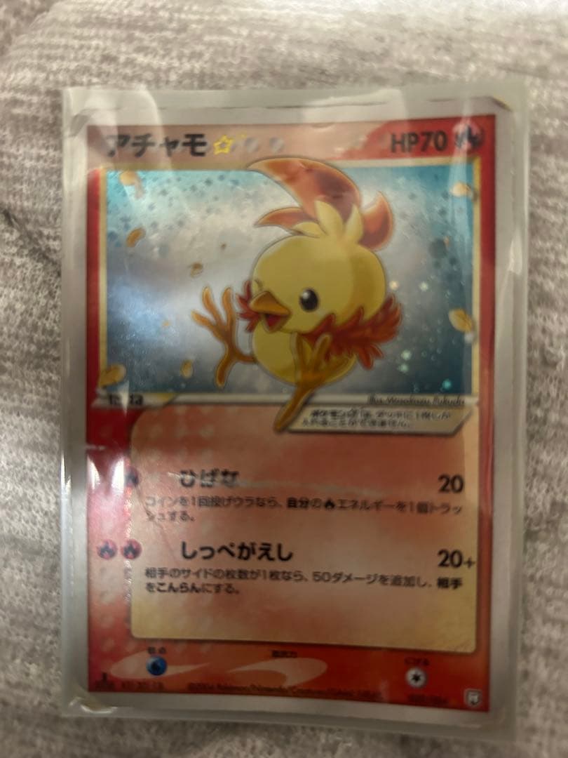 N*様 アチャモ☆ ◇ 拡張パック ロケット団の逆襲 020/084