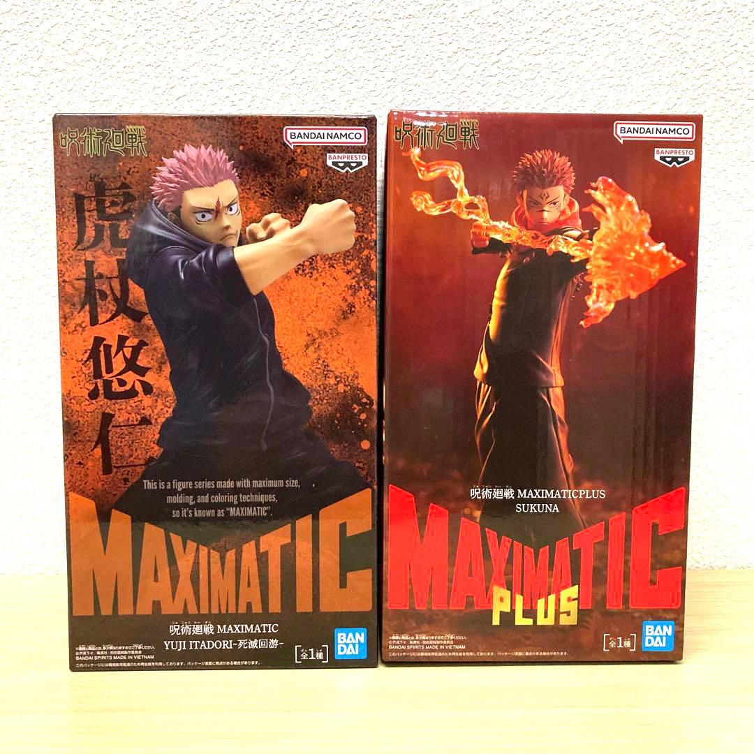 呪術廻戦 MAXIMATIC 虎杖悠仁 宿儺 フィギュア 2体セット 新品未開封