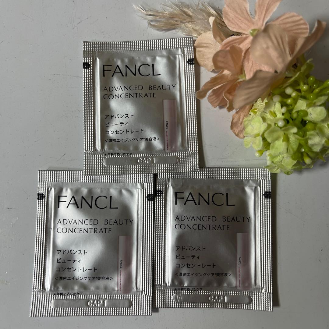 ファンケル アドバンストビューティーコンセントレート 濃密エイジング