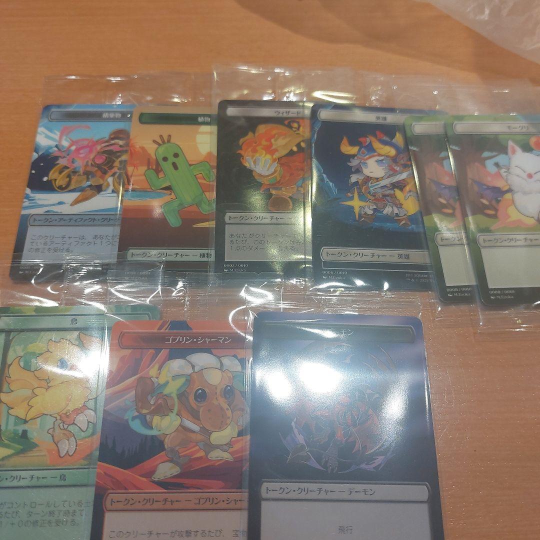 ff mtg プラトークン - メルカリ