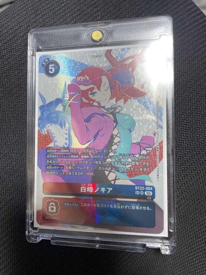 白峰 ノキア SPレア - メルカリ