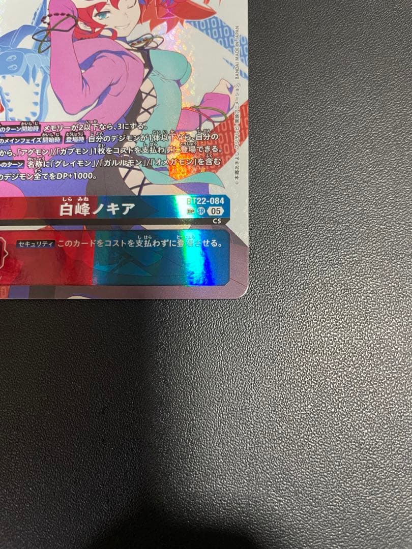 白峰 ノキア SPレア - メルカリ