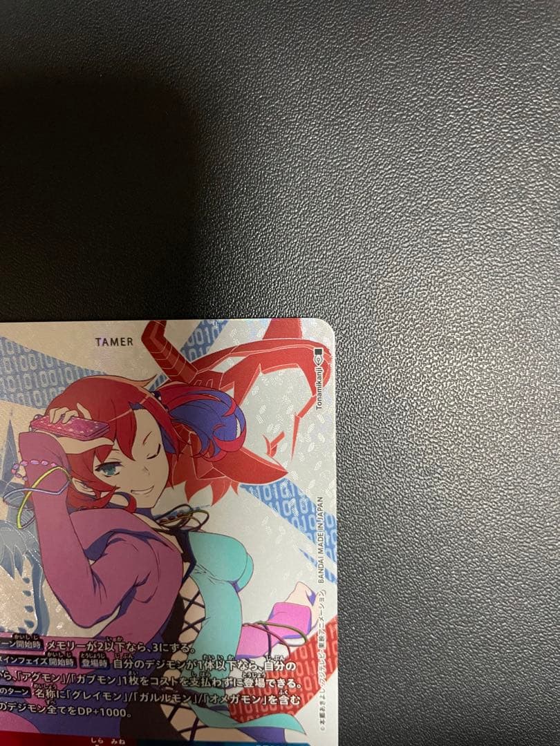 白峰 ノキア SPレア - メルカリ