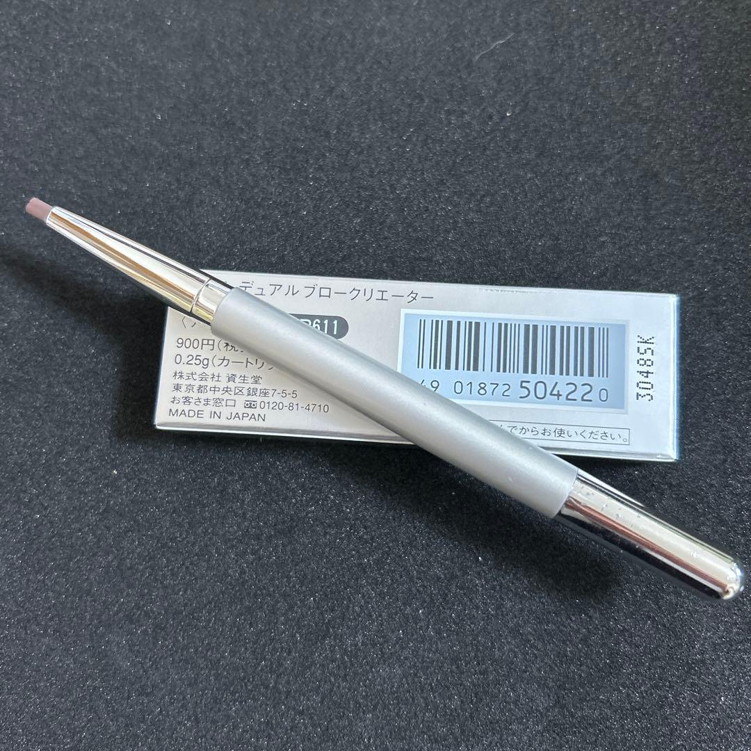 ピエヌ デュアル ブロークリエーター BR611 - メルカリ