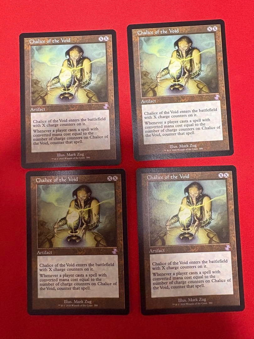Chalice of the Void 4枚セット　虚空の杯