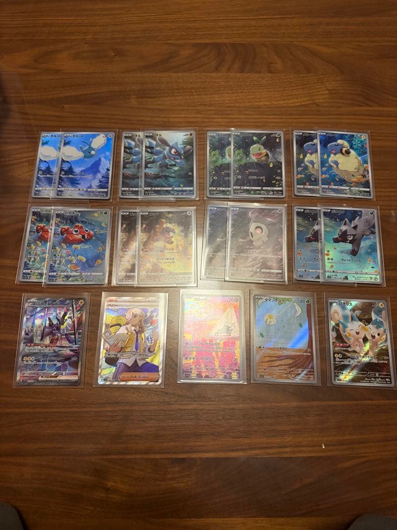 ぽ*様 【引退品】ポケモンカード 15枚セット