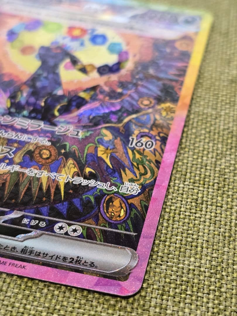 な*読様 ブラッキーex SAR SV8a テラスタルフェスex 217/187 - メルカリ