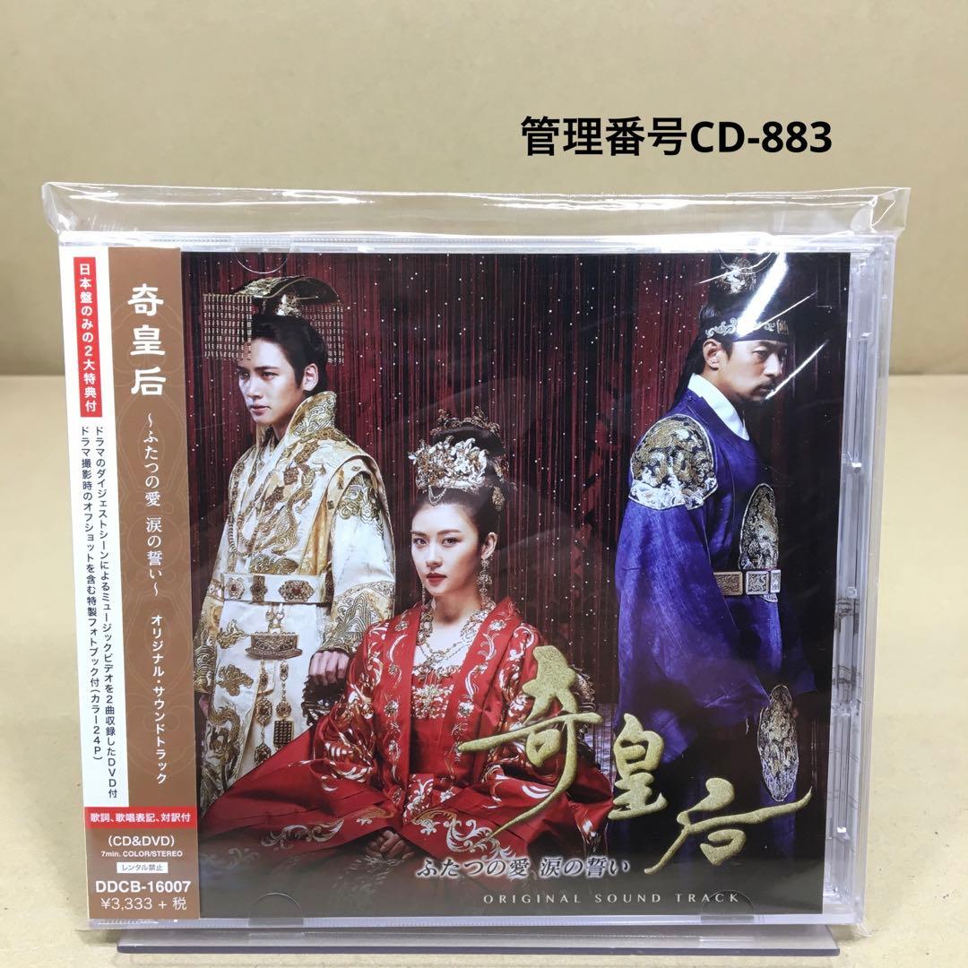 SACD SHM仕様 クラシックCD 9枚セット