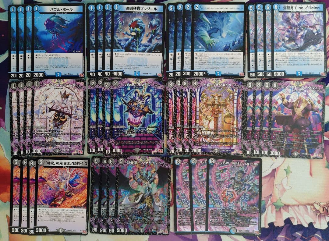 青黒ハイパーエナジー デッキパーツ ① - メルカリ