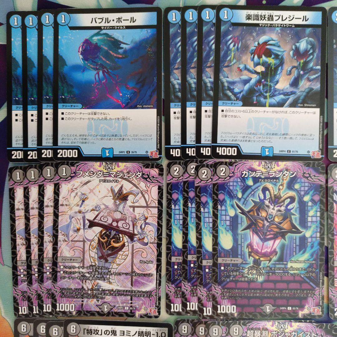 青黒ハイパーエナジー デッキパーツ ① - メルカリ