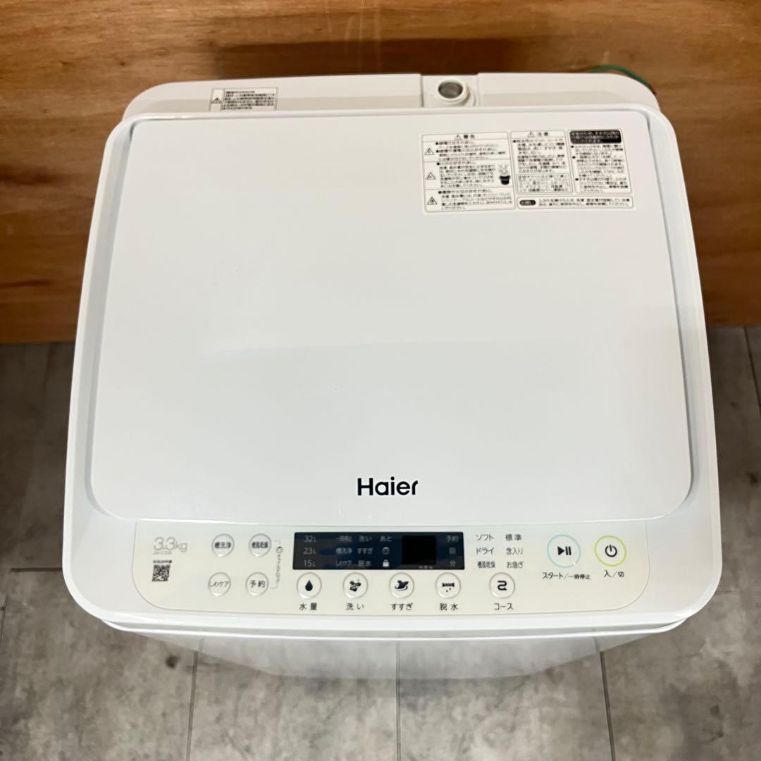 一都三県限定　配送設置無料　縦型洗濯機　Haier 3.3kg 2023年製