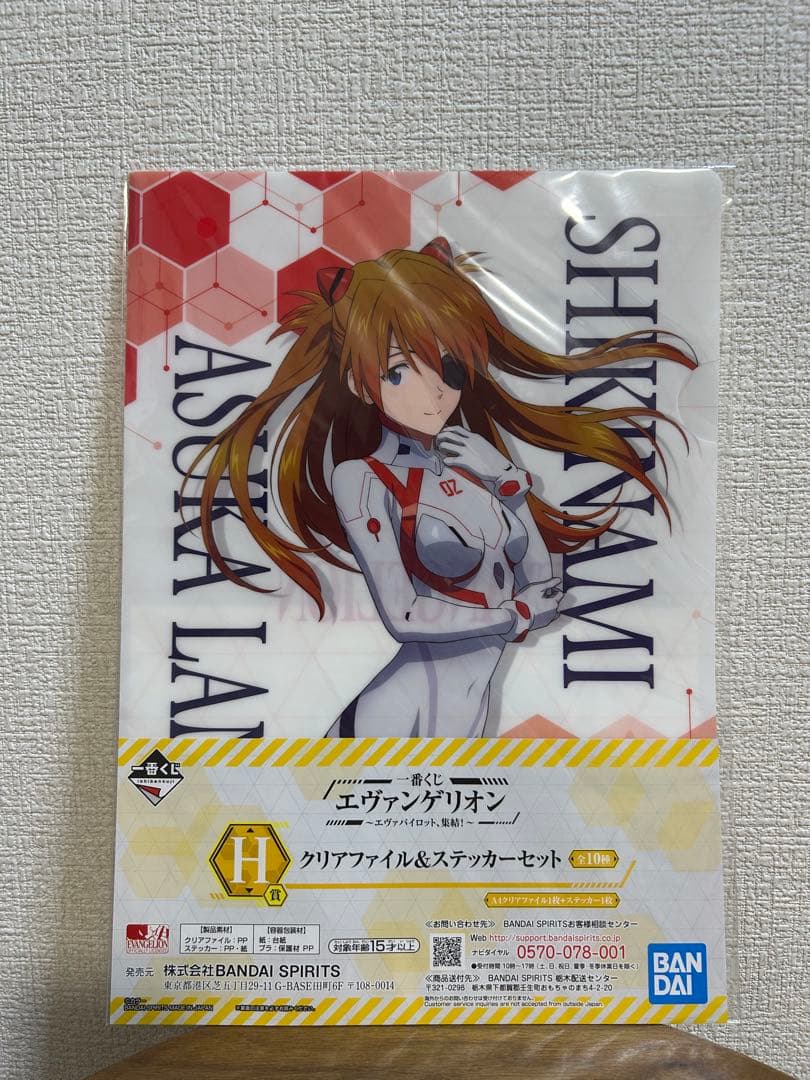 エヴァンゲリオン クリアファイル 《選択制》