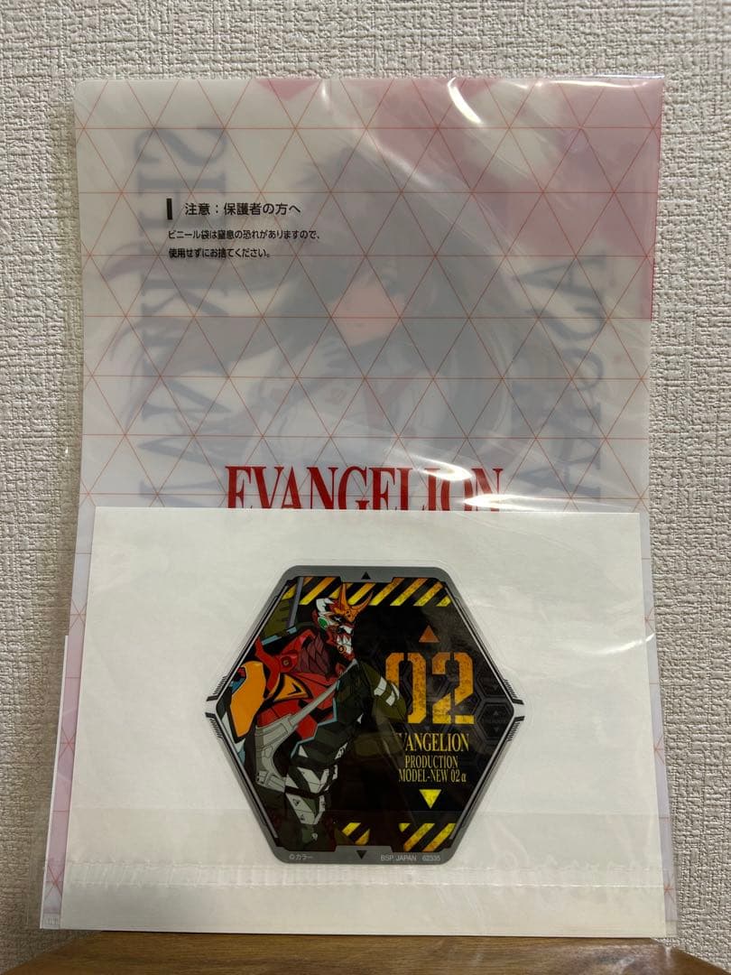 エヴァンゲリオン クリアファイル 《選択制》