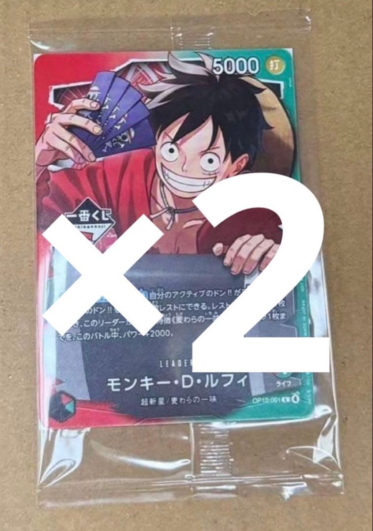 一番くじ ONE PIECE 購入特典 モンキー・D・ルフィ プロモカード