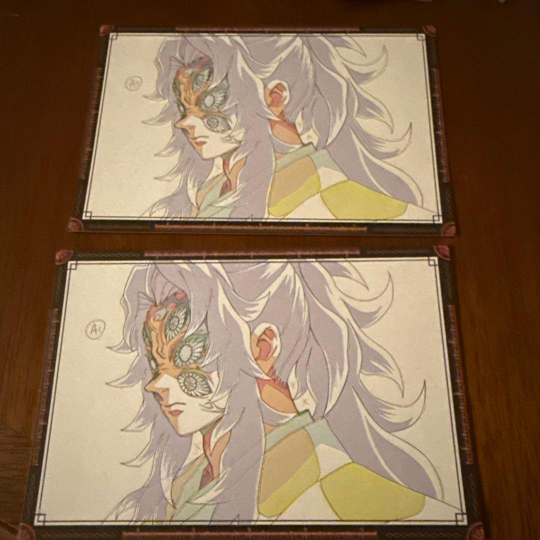 鬼滅の刃ufotableDININGお楽しみくじ 黒死牟 缶バッジ ポスカ - メルカリ