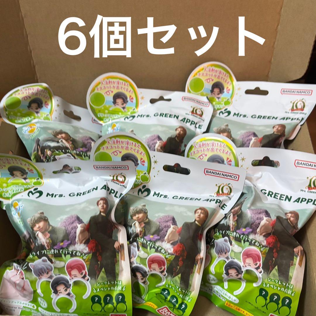 Mrs. GREEN APPLE びっくらたまご6個セット　ミセス Mrs. GREEN APPLE びっくらたまご6個セット ミセス びっくらたまご Mrs