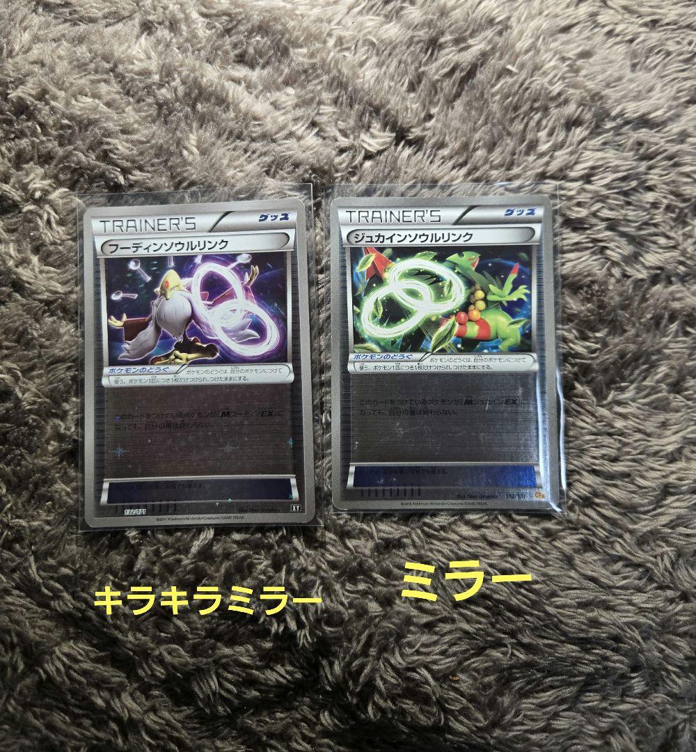 ポケモンカード XY まとめ売り フリーザー ミラー - メルカリ