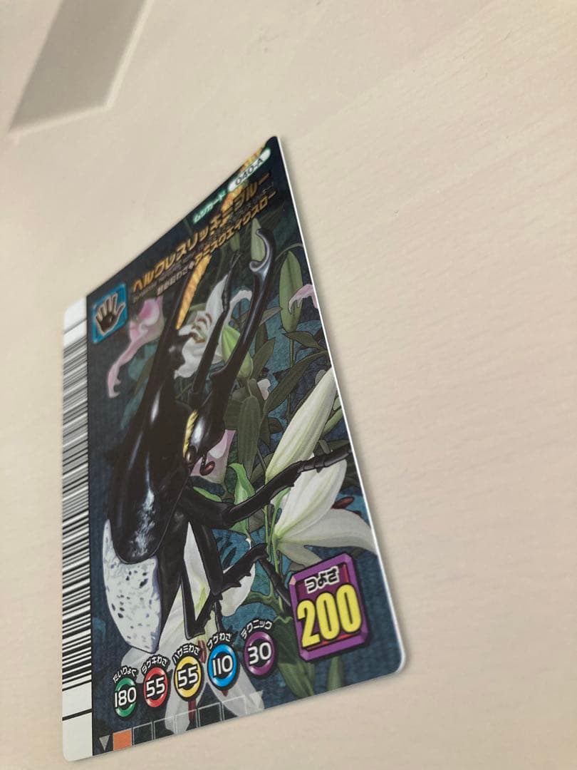 ムシキング ヘルクレスリッキーブルー 裏面アダー 5周年コレクション第