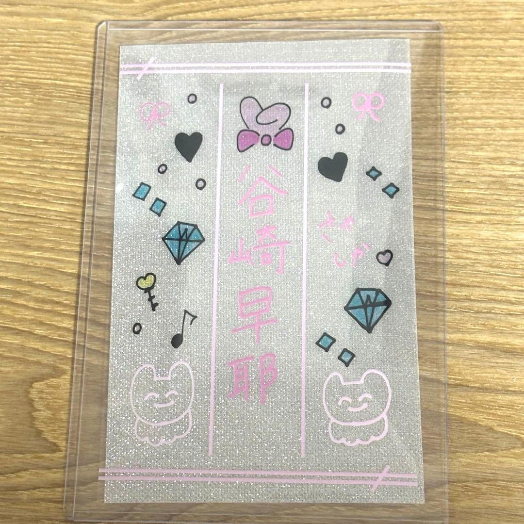 ≠ME ノイミー 谷崎早耶 ペンライトフィルム キンブレシート - メルカリ