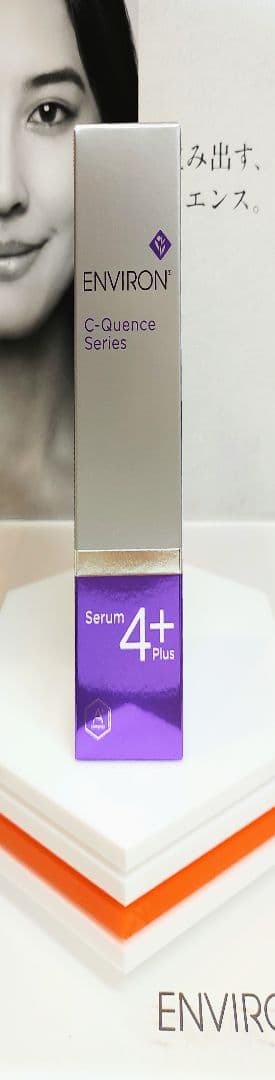 【apple 】エンビロン化粧品３点セット ENVIRON