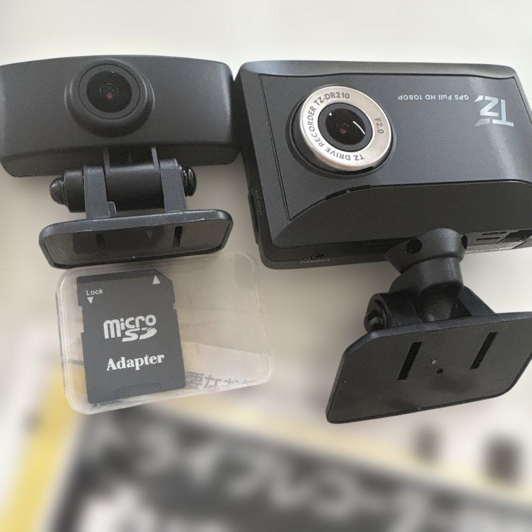 TZ-DR210 ドライブレコーダー 2カメラタイプ - メルカリ