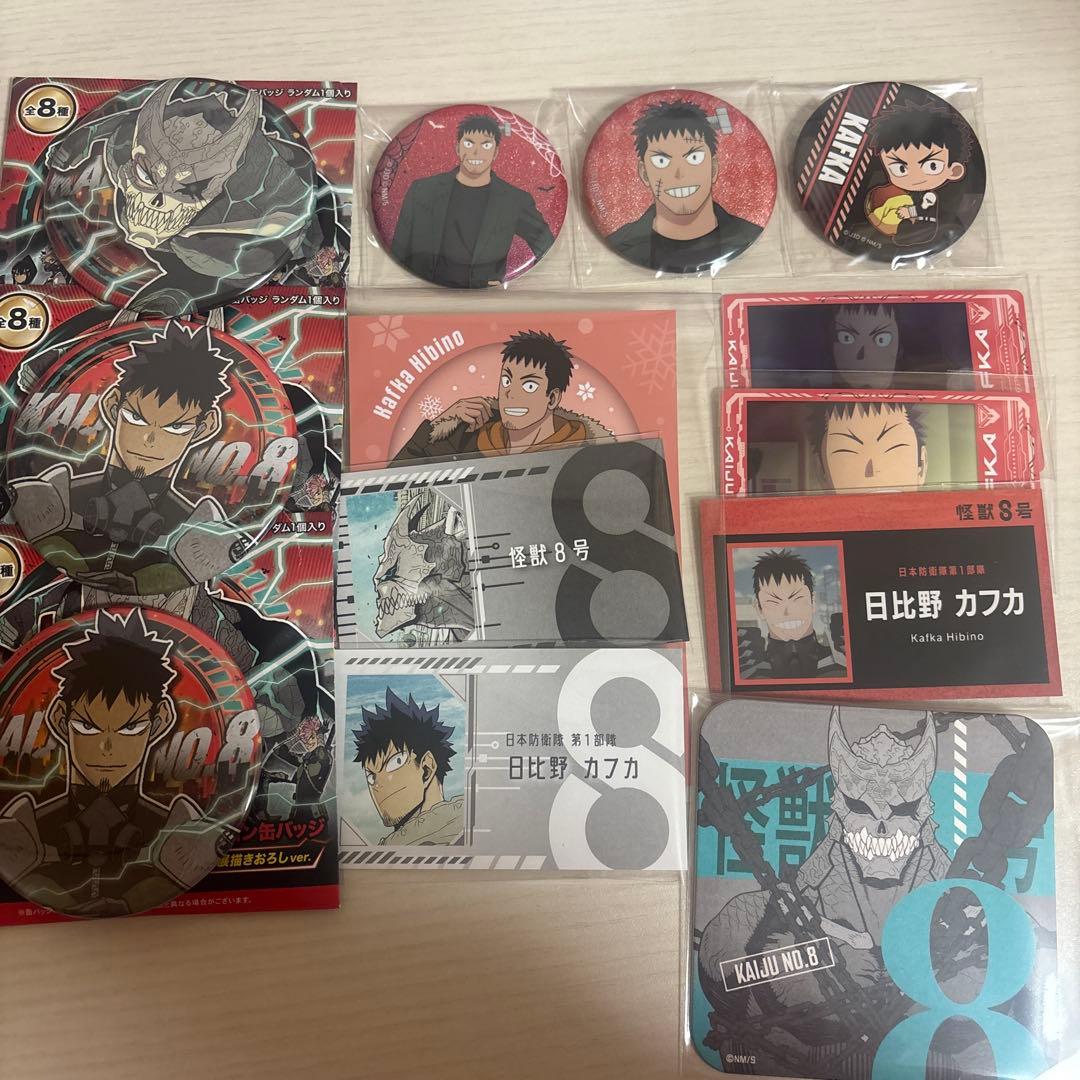 怪獣8号 カフカ日比野 - メルカリ