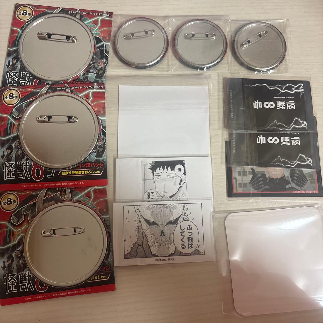 怪獣8号 カフカ日比野 - メルカリ