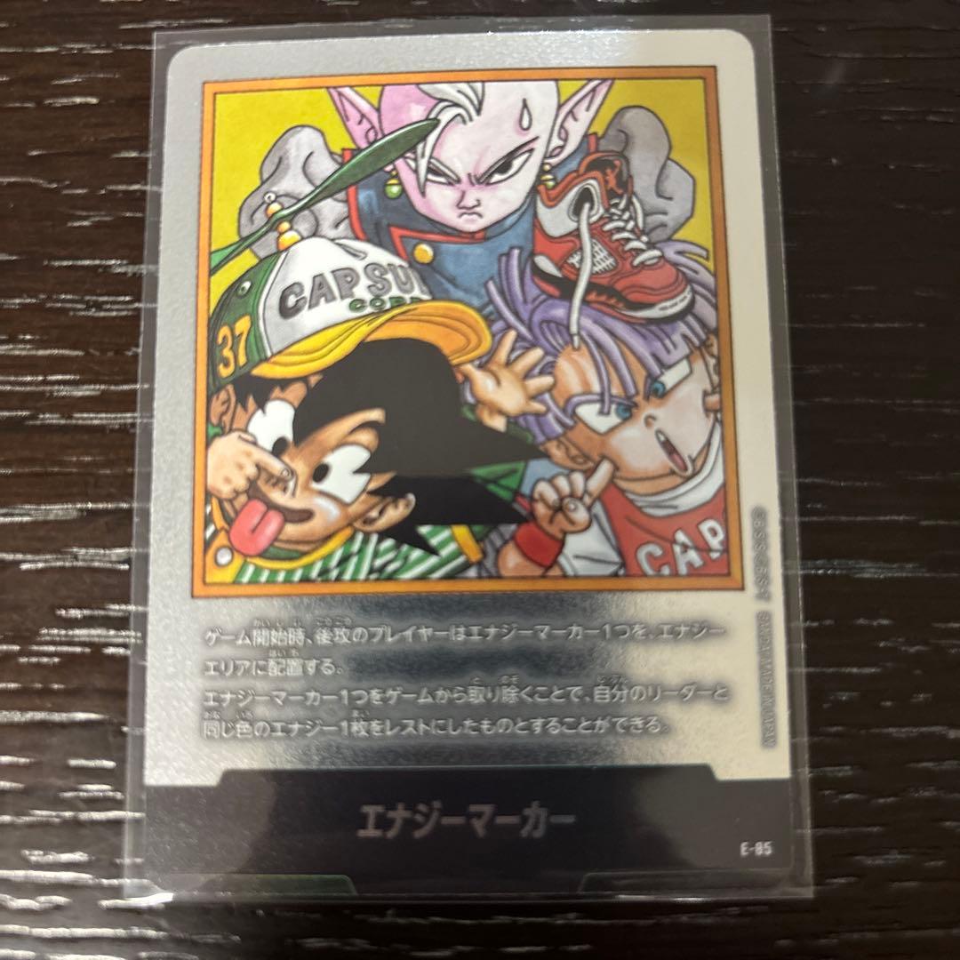 フュージョンワールド マンガブースター エナジーマーカー 37巻 銀 E