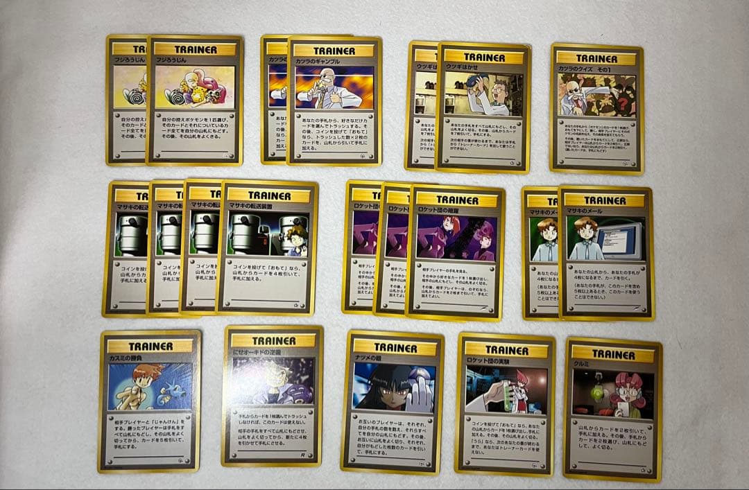 ポケモンカード 旧裏 トレーナーカード 21枚セット - メルカリ