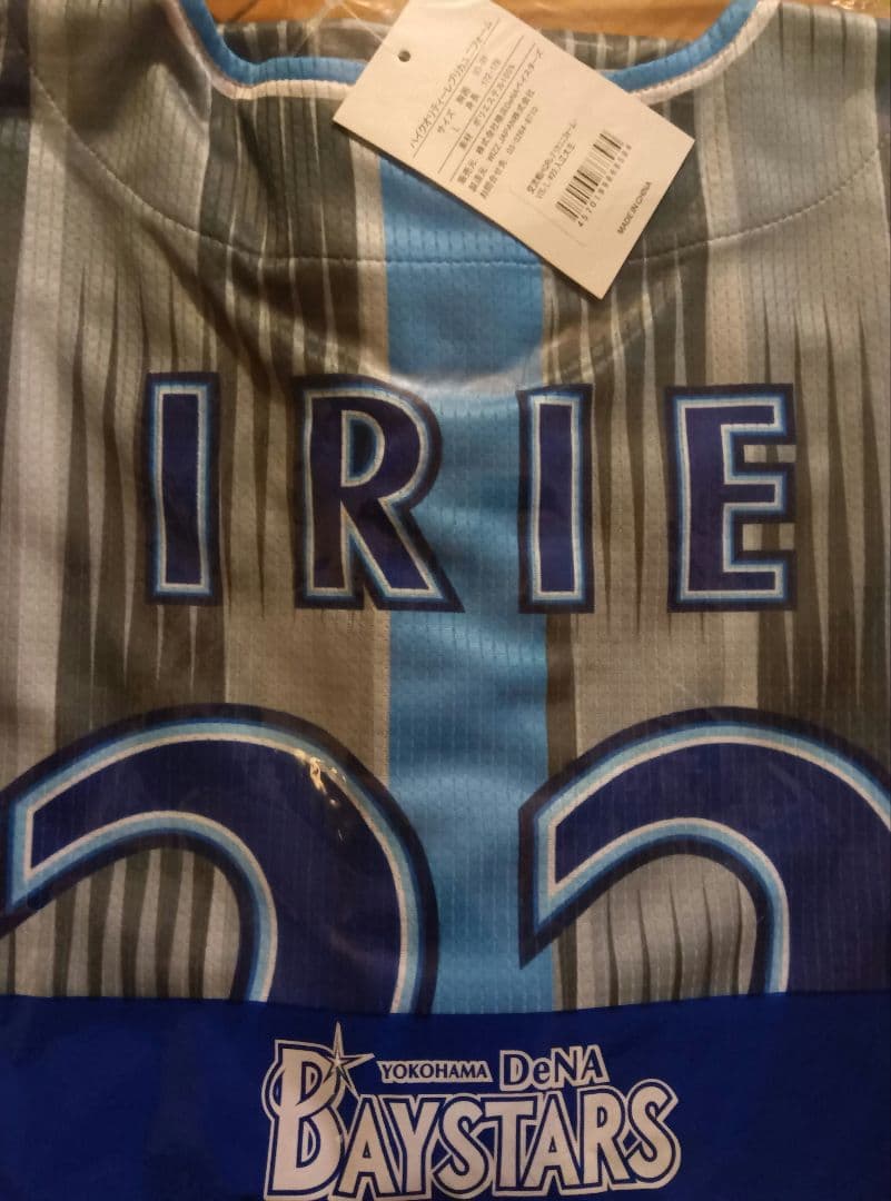横浜DeNAベイスターズ 入江大生 交流戦 ビジター ユニフォーム Lサイズ 横浜DeNAベイスターズ 入江大生 レプリカユニフォーム ビジター L