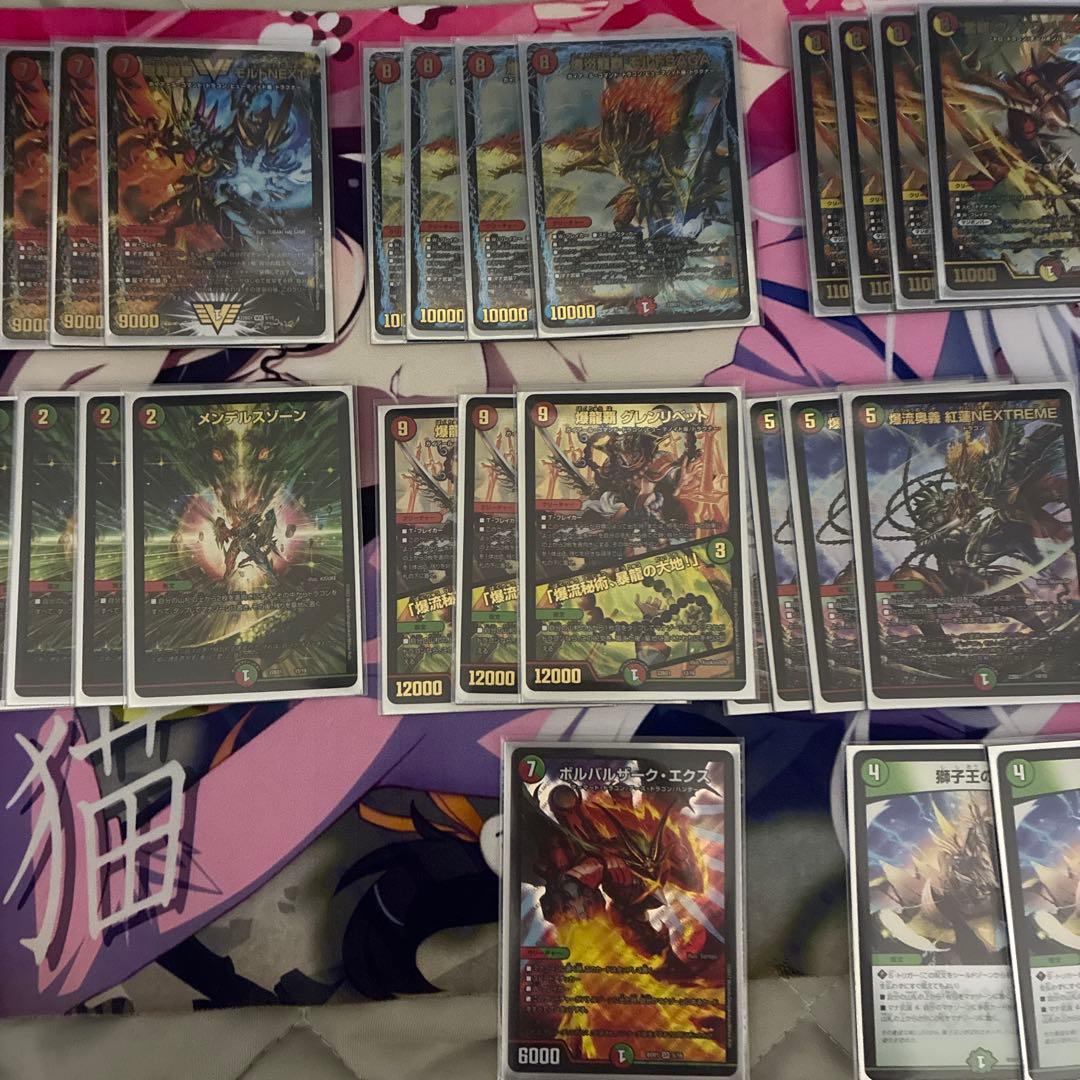 デュエルマスターズ　モルトnext デッキ