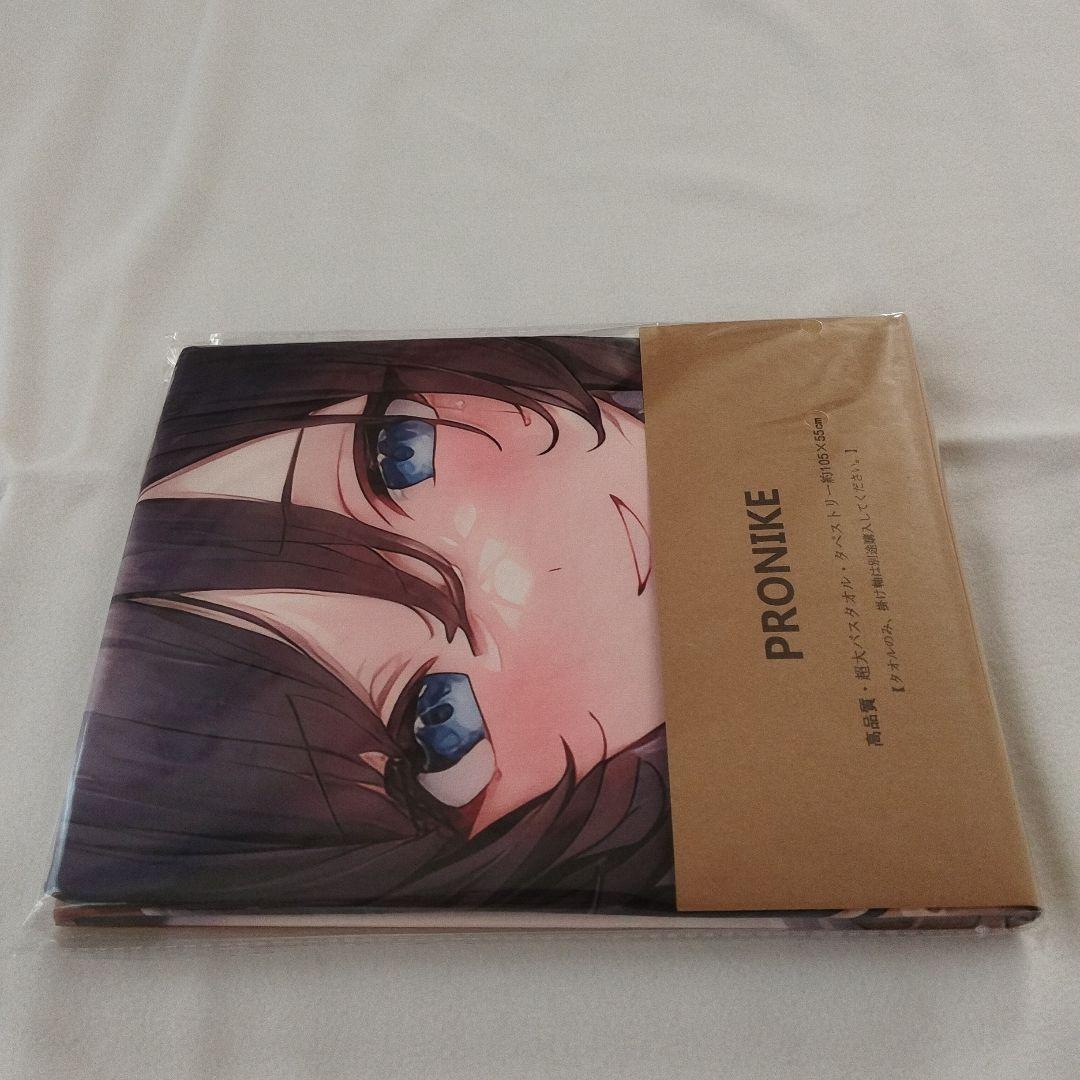 ウマ娘 エイシンフラッシュ 大判タオル バスタオル 超大105×55 cm