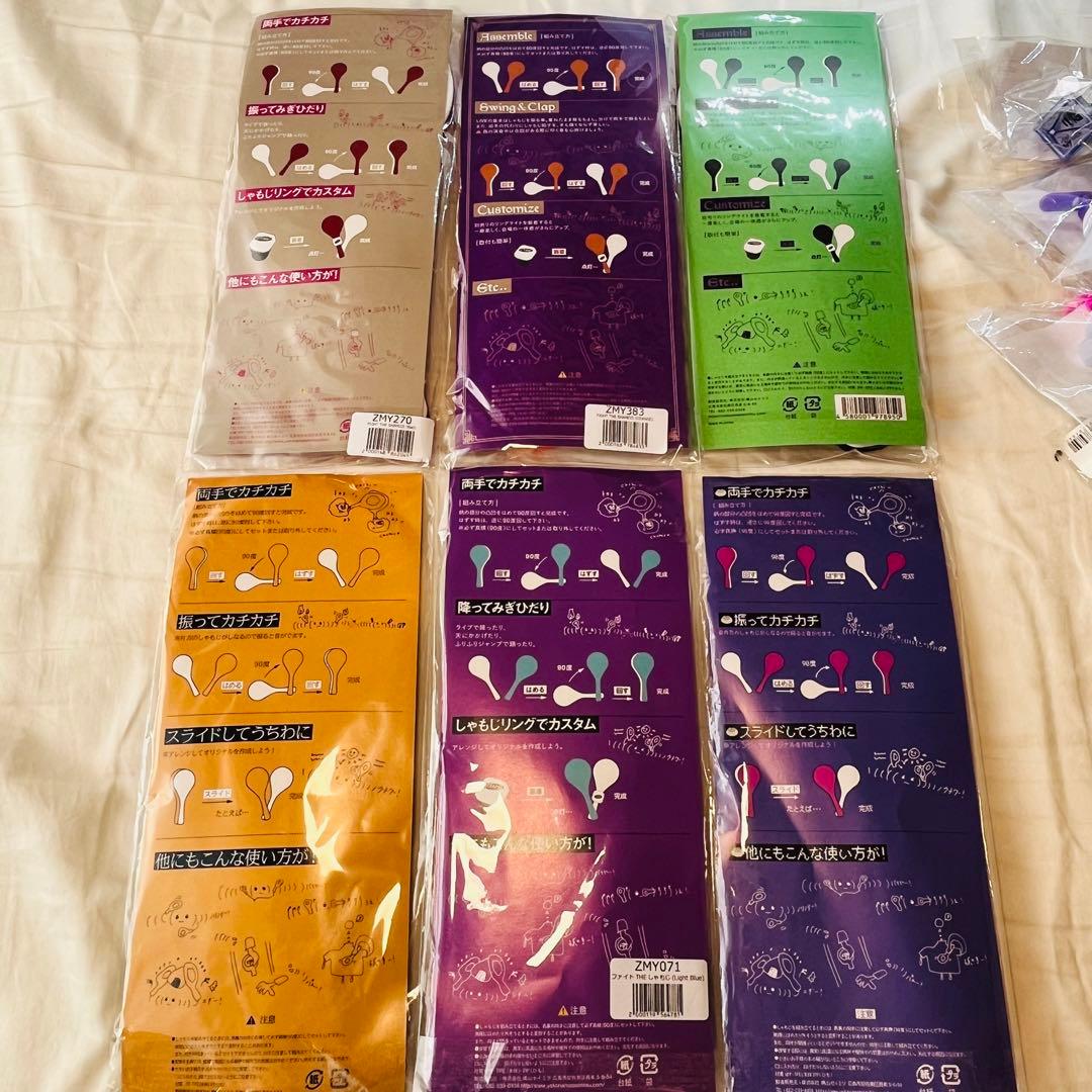 ずとまよ しゃもじ・リングライトセット！ - メルカリ