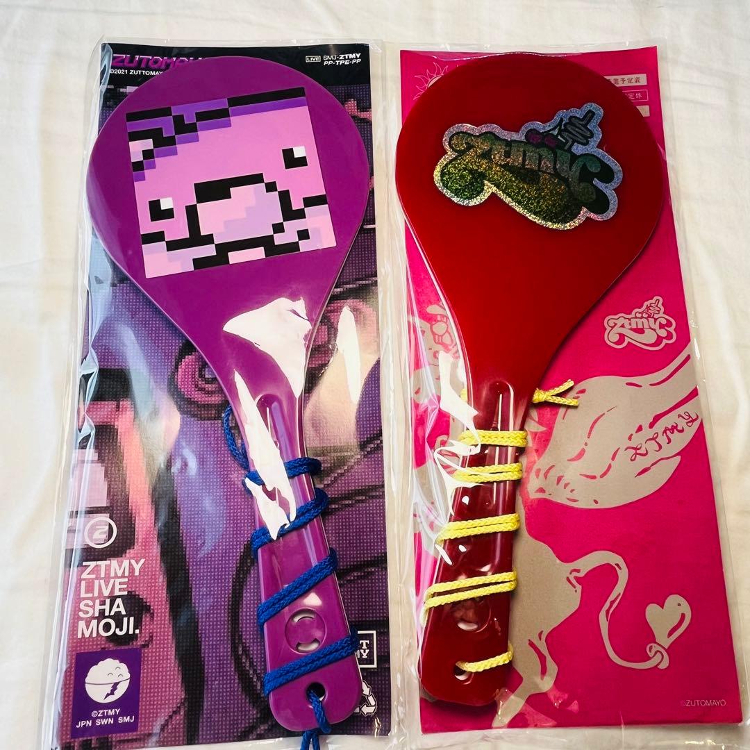 ずとまよ しゃもじ・リングライトセット！ - メルカリ