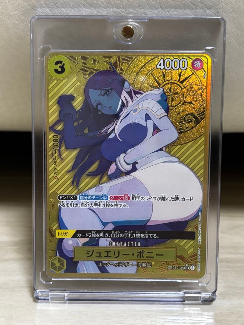 ボニー ストレージボックス パラレル コンパス 2026年最新】ワンピース ストレージボックス ボニーの人気アイテム