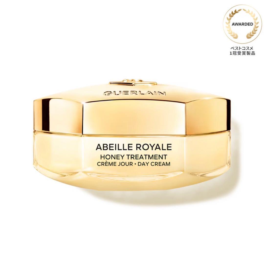 ★ゲラン★ アベイユ ロイヤル トリートメント クリーム 50ml