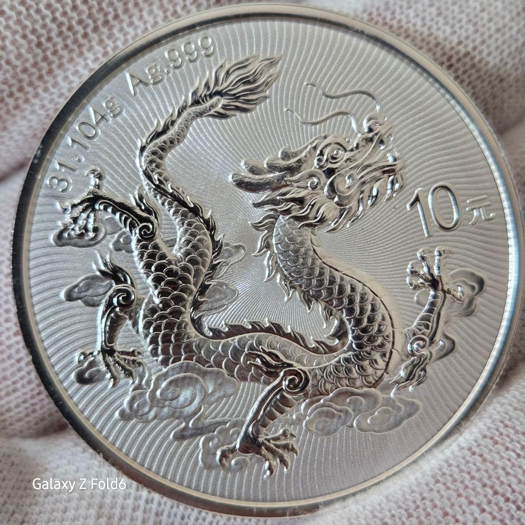 2025年竜長城記念銀貨１オンス　本物保証 純銀 コイン ブリタニア銀貨 1オンス 2025年製 イギリス王立造幣局 2